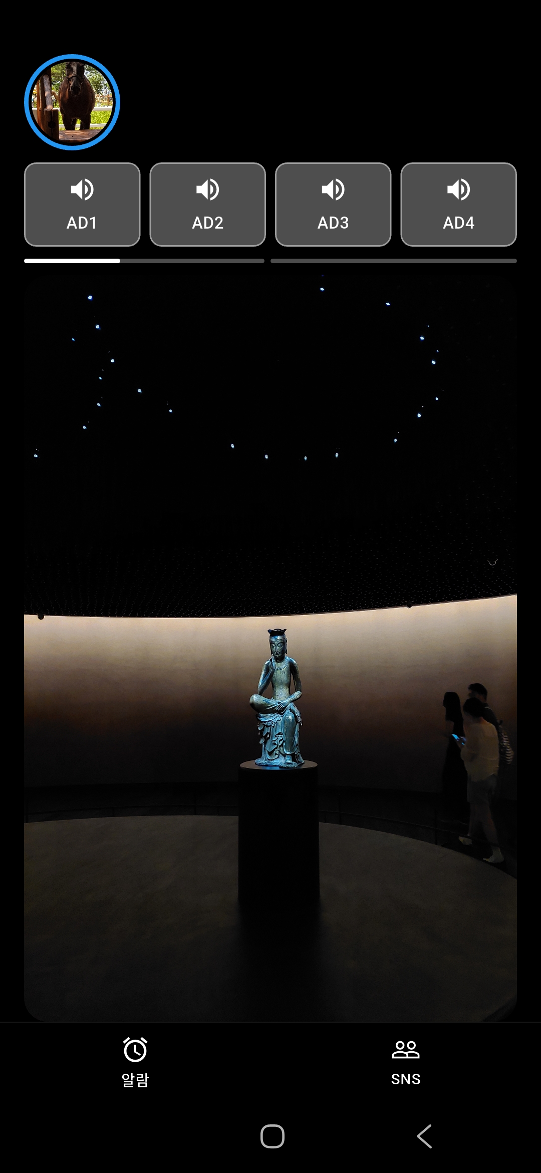 알람 메모 해제