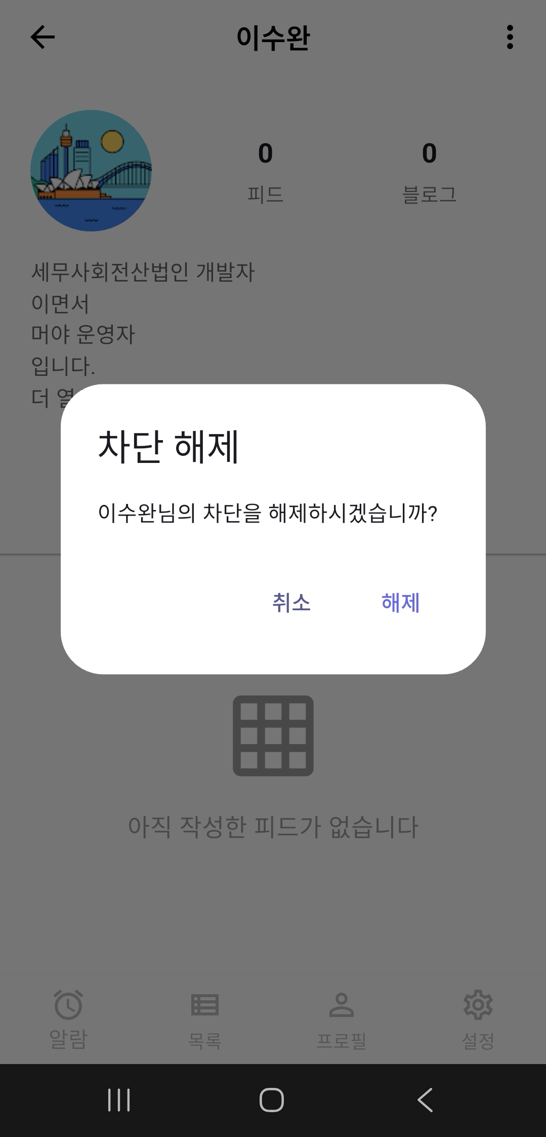 공유